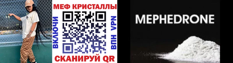 Цена Данков Гашиш  LSD-25  Галлюциногенные грибы  Меф мяу мяу  МАРИХУАНА  Cocaine  A-PVP 