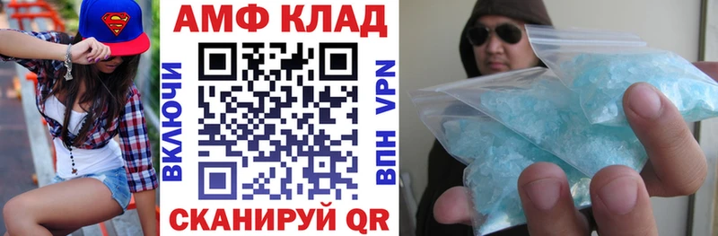 АМФЕТАМИН VHQ MEGA рабочий сайт Данков