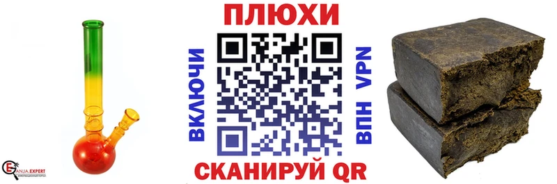 купить наркотики сайты  Данков  ГАШ хэш 