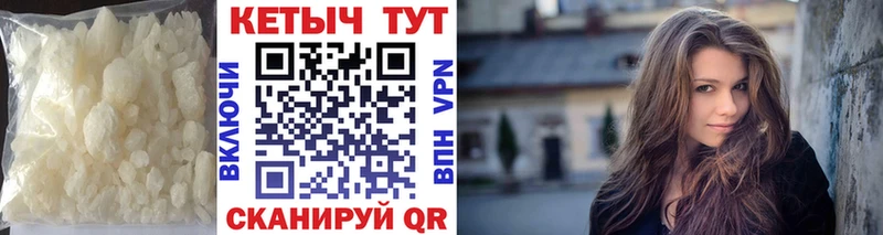 Кетамин VHQ  ОМГ ОМГ   Данков  где купить наркоту 