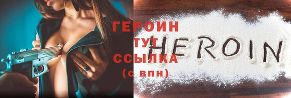 герыч Алзамай