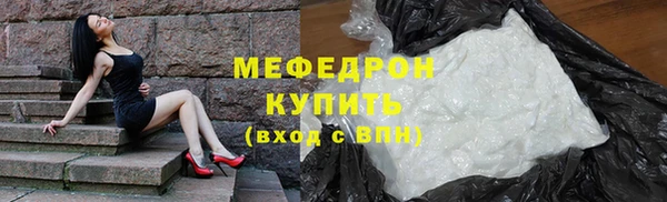 мяу мяу мука Алексеевка