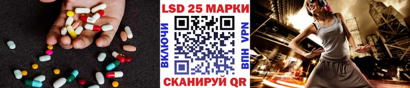 ЛСД экстази кислота KRAKEN Данков