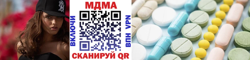 МДМА Molly  Данков 