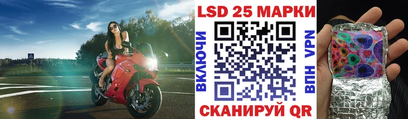 blacksprut ТОР Данков Наркотические марки 1,5мг купить